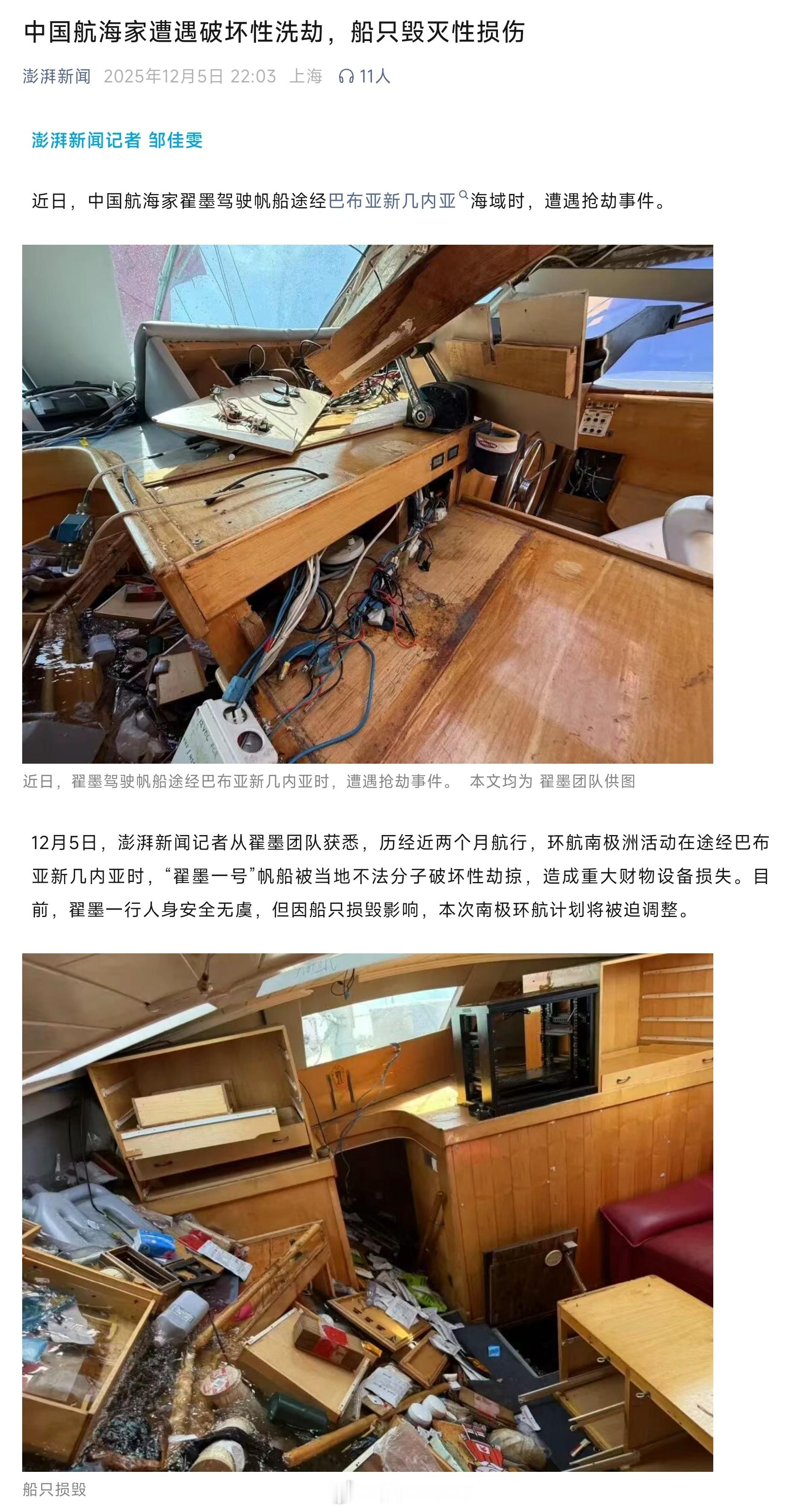 事情非常恶劣啊，必须有海军常态化巡航才行 