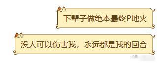 狒批の祈愿 