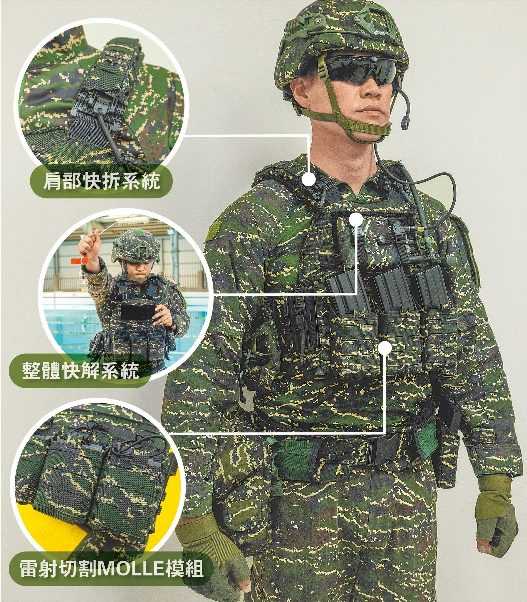 蛙兵海军陆战队在汉光42号演习中首次使用了新式战术背心 