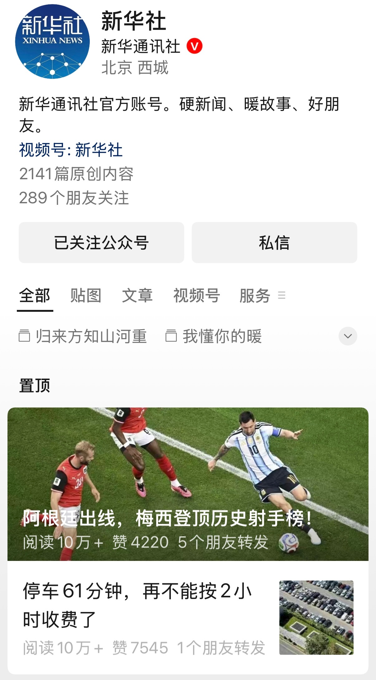 6月，再大的雨也是高温。 