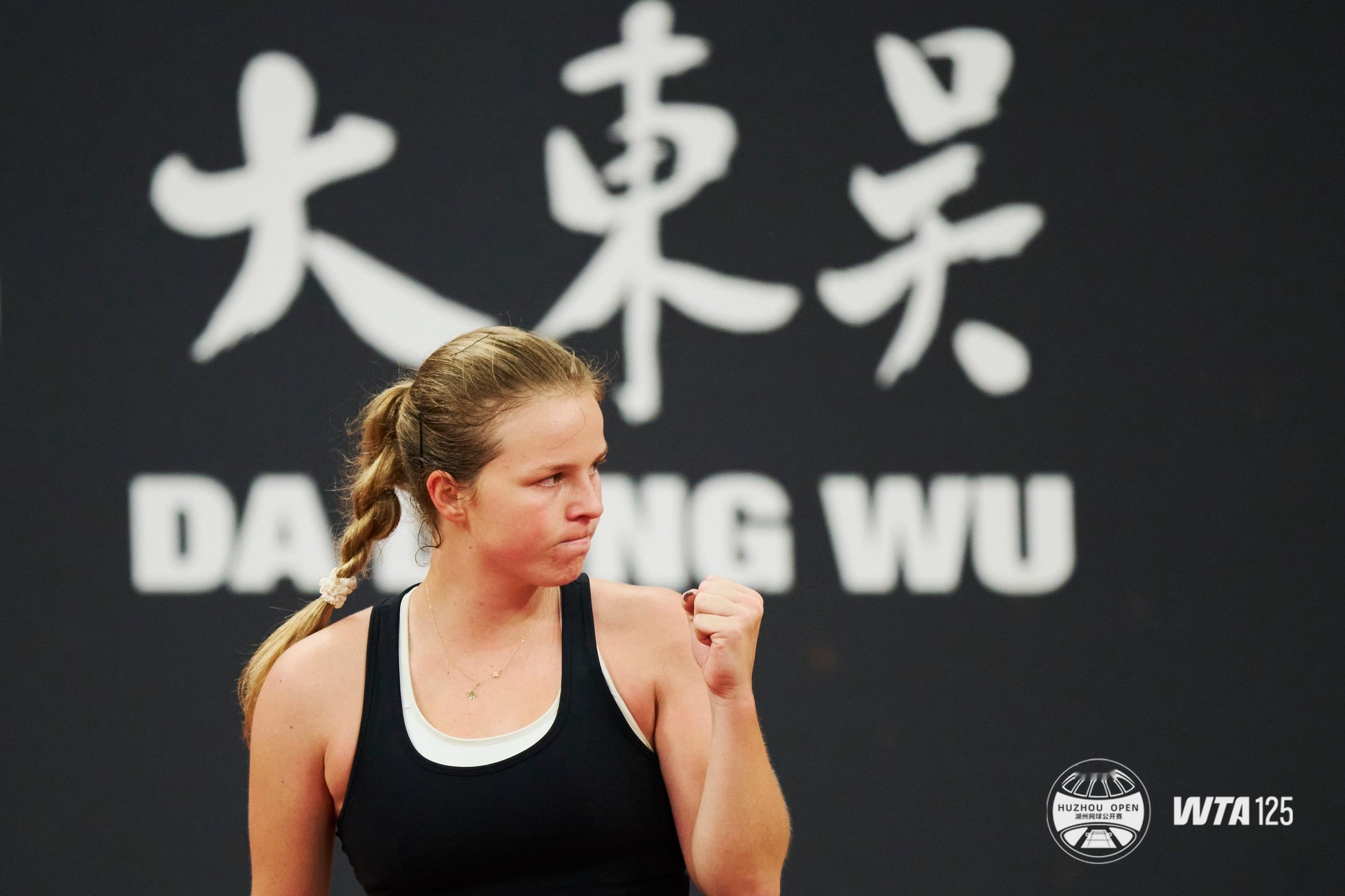 wta 2026 “大东吴”湖州国际女子网球公开赛•湖州吴兴，卫冕冠军、头号种子