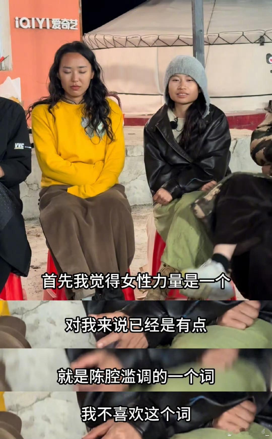 #力量就是力量分什么男女#非常赞同陈如的观点！力量本身就不应该被性别所限制。无论