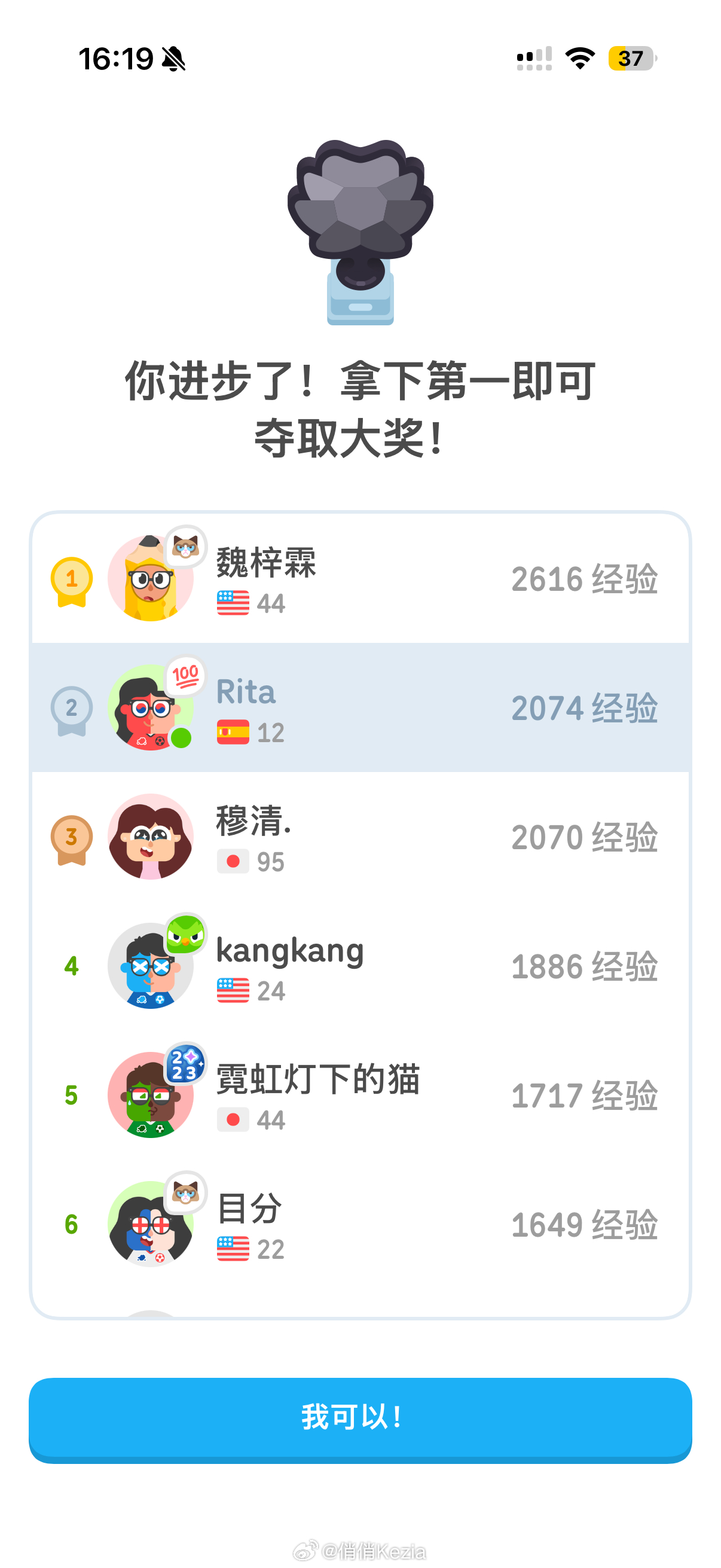 今天起来就觉得气场不顺本来定好周一出货，客户突然说要推迟…一切都准备好了，大周末
