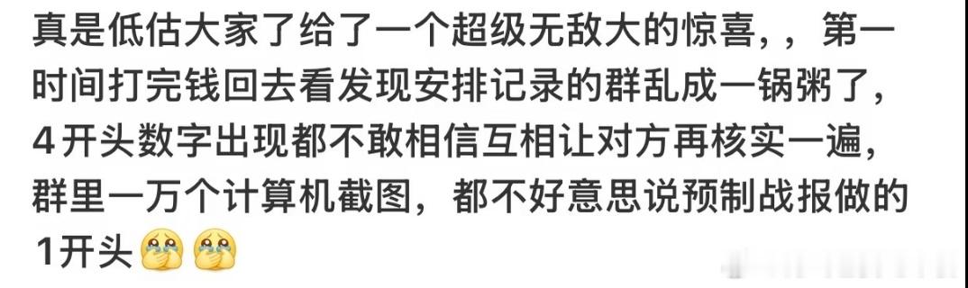 投 喷漆你们真的是我女神吧 