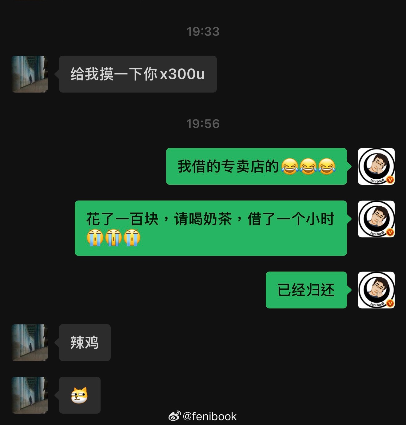有人问我吹vivo X300 Ultra是收了多少钱，天地良心，我一毛钱没收，甚