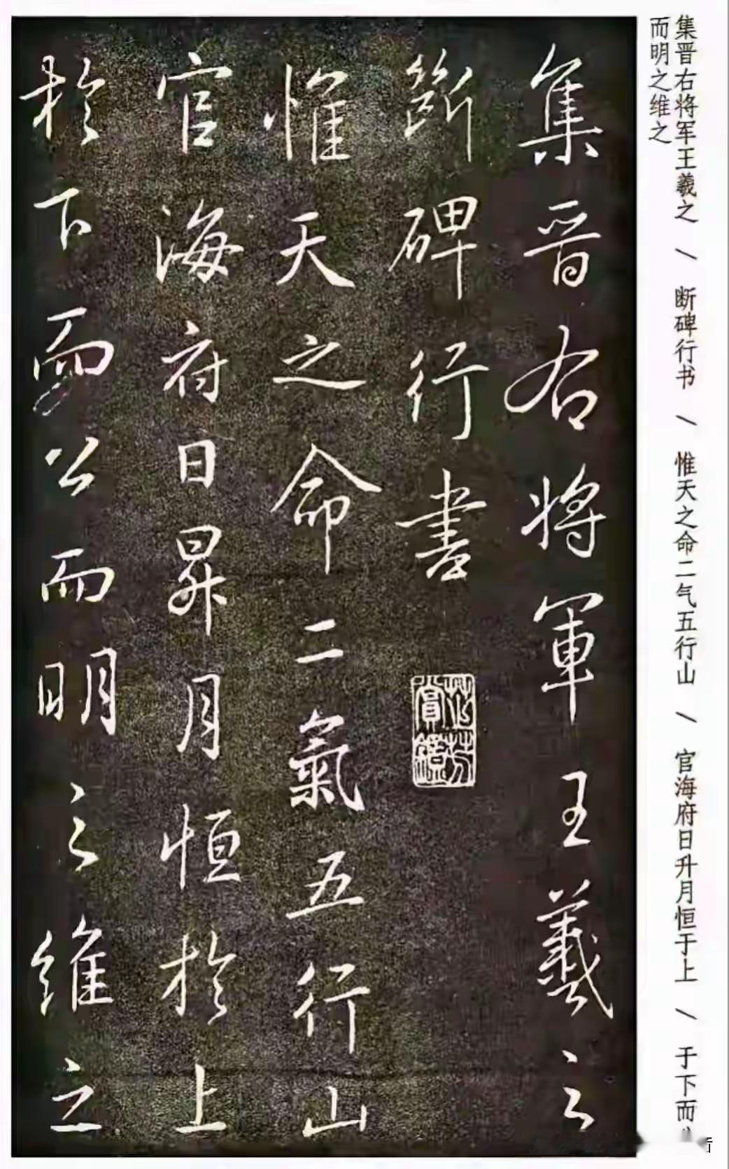 西安碑林里有块断成两截的破石头，懂行的人看见就走不动道。

它叫《兴福寺半截碑》