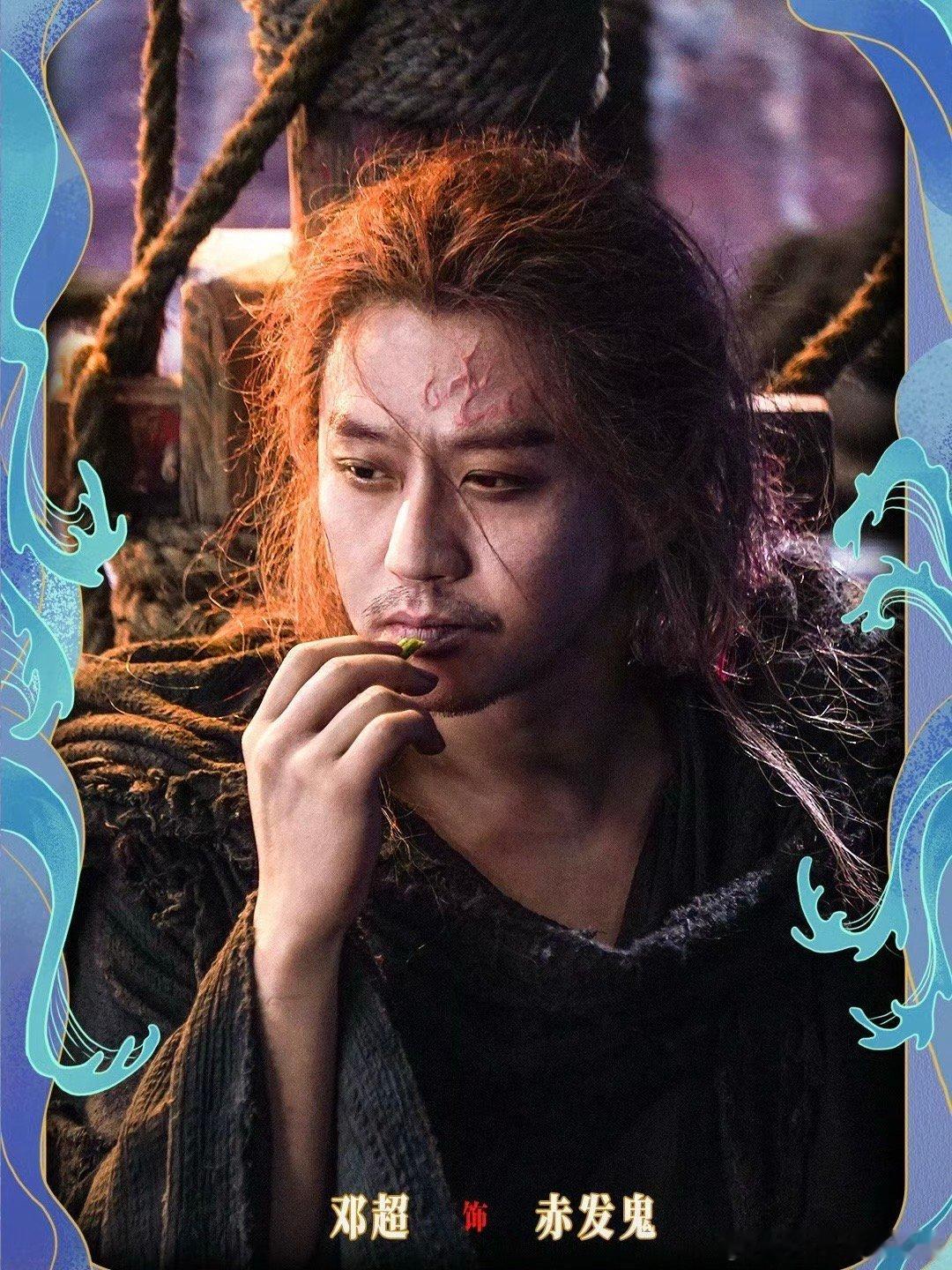 邓超大漏勺最难受的一集 论剧透我只服邓超！明明想保密，结果一开口就把小丁的隐身技