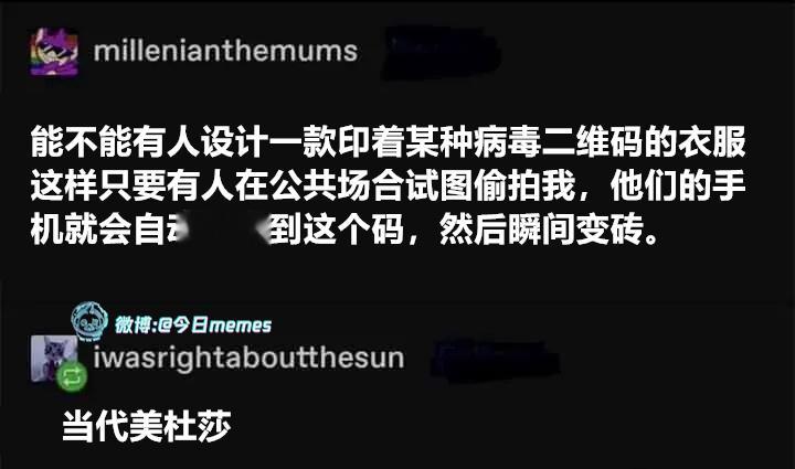 定！（9gag）今日meme[超话]今日memes ​​​