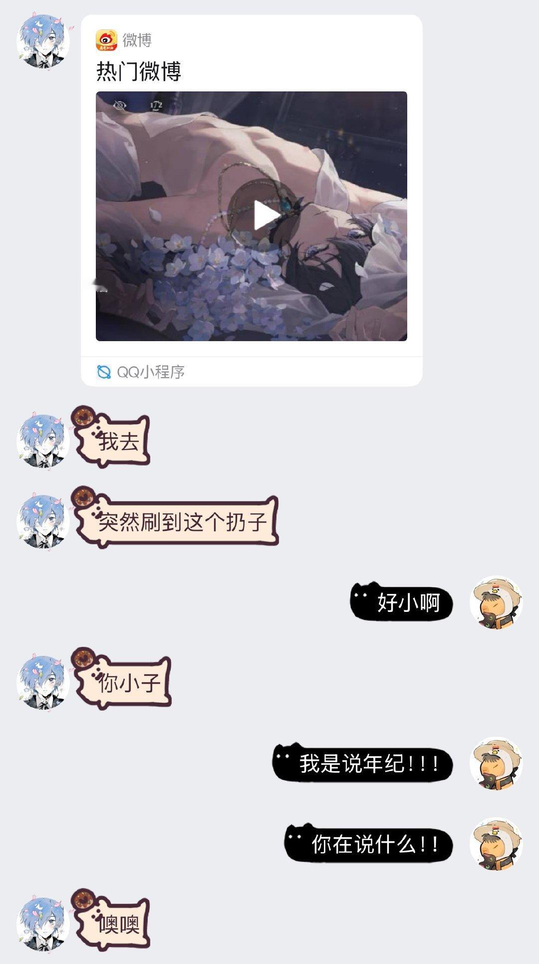 度君子之腹啊（摇头摇头） 