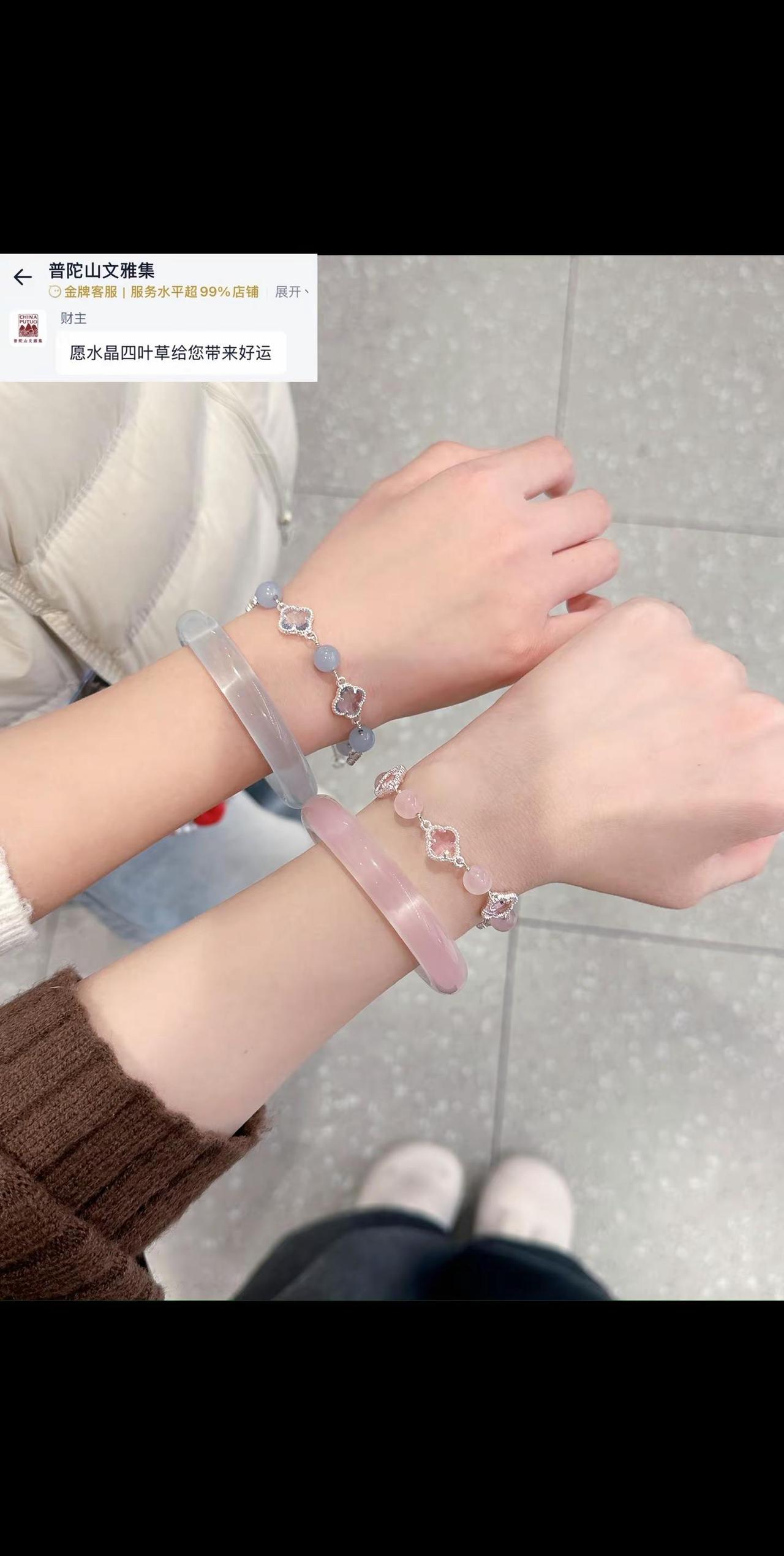 愿水晶四叶草给你带来好运～四叶草 手链 普陀山文雅集