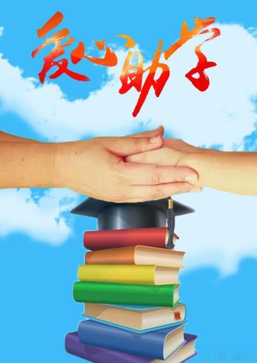 兰州晚报牵线爱心助学接力【励志学子怀感恩】2008年出生的冯桃自幼失去母亲，与父