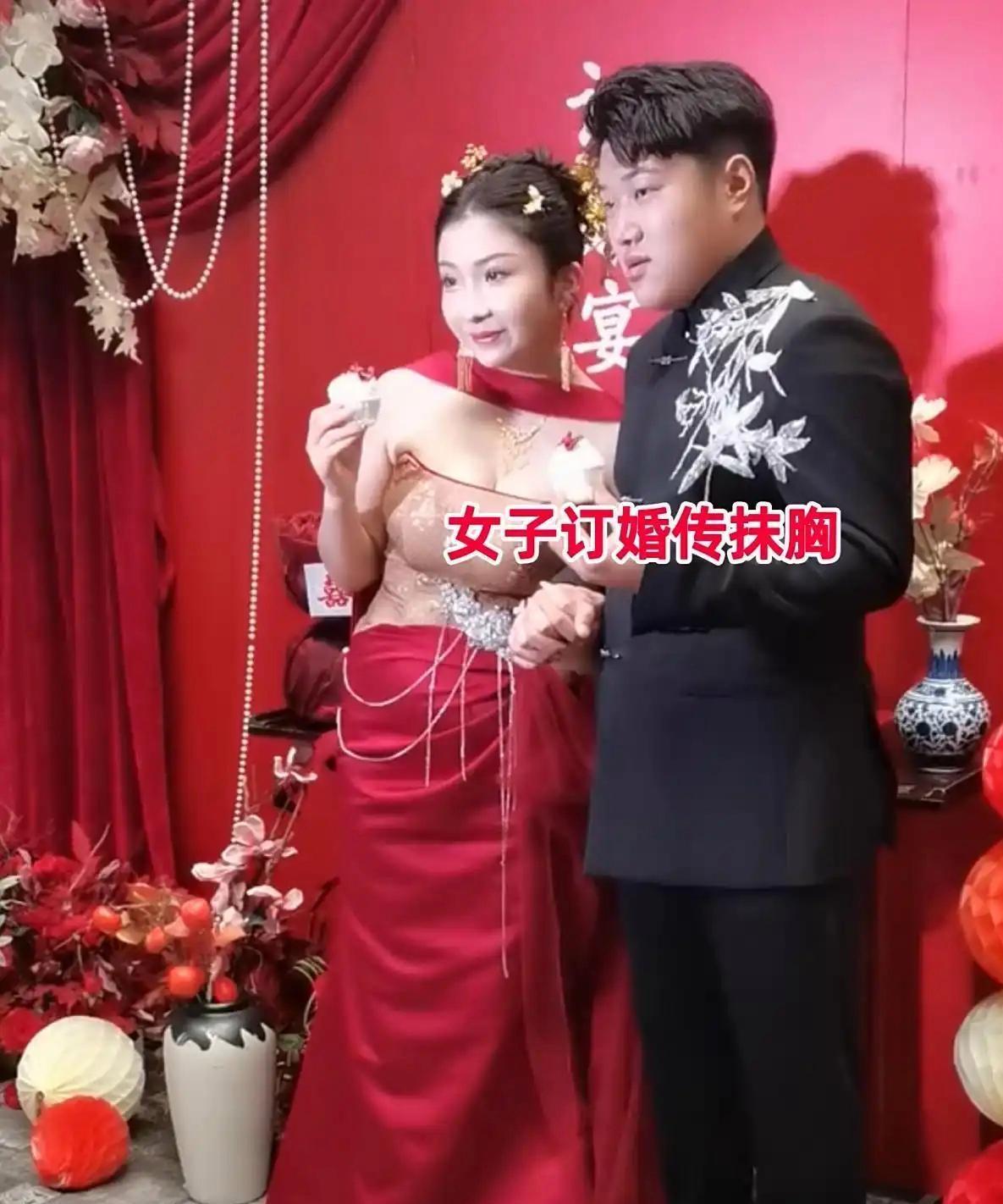 5 月 19 日，33 岁女子订婚穿 “透视抹胸” 礼服，现场宾客尴尬侧目，新郎
