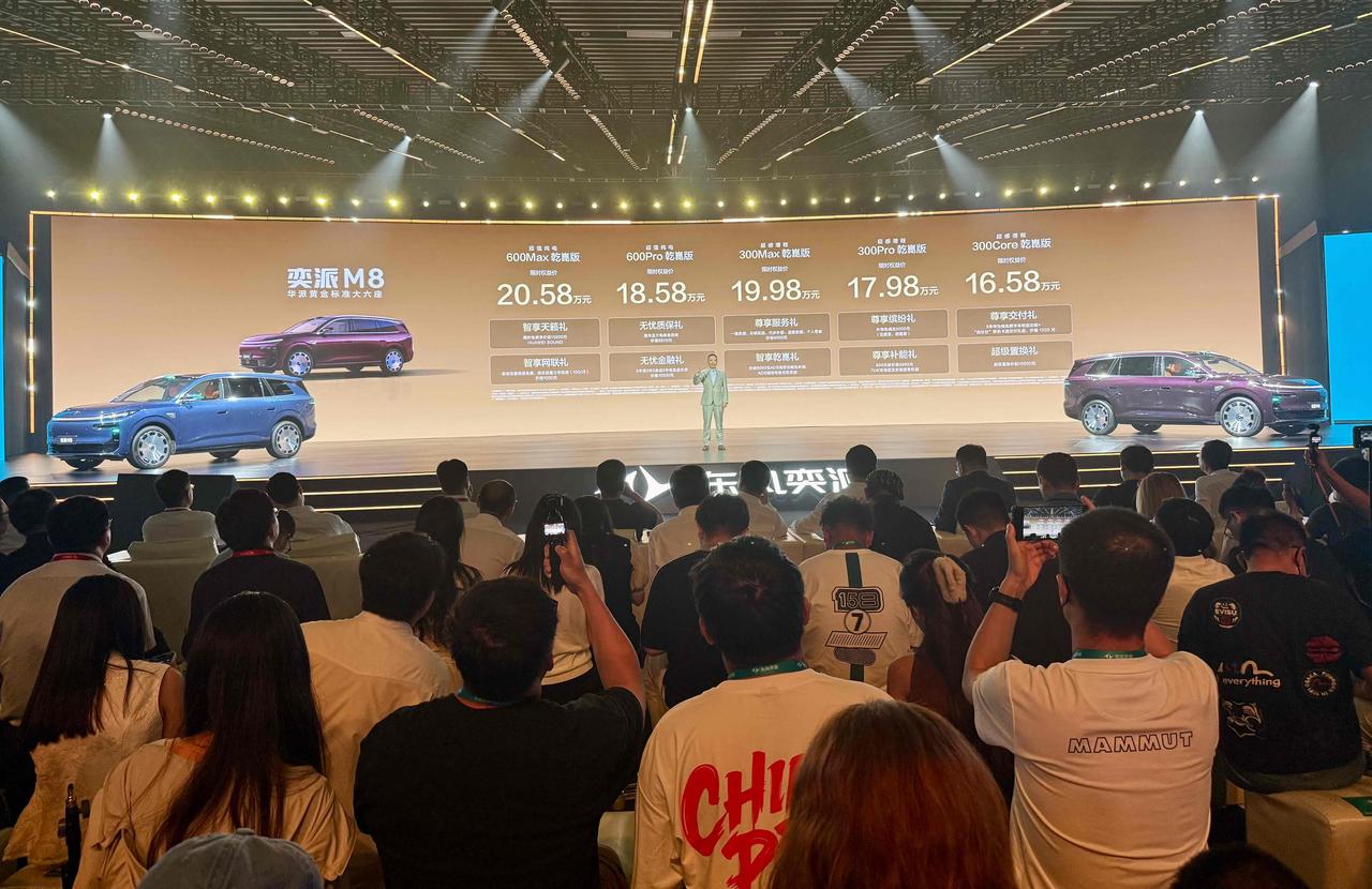 东风奕派M8正式上市，限时权益价16.58万元起，这价格比我之前预测的低了足足3