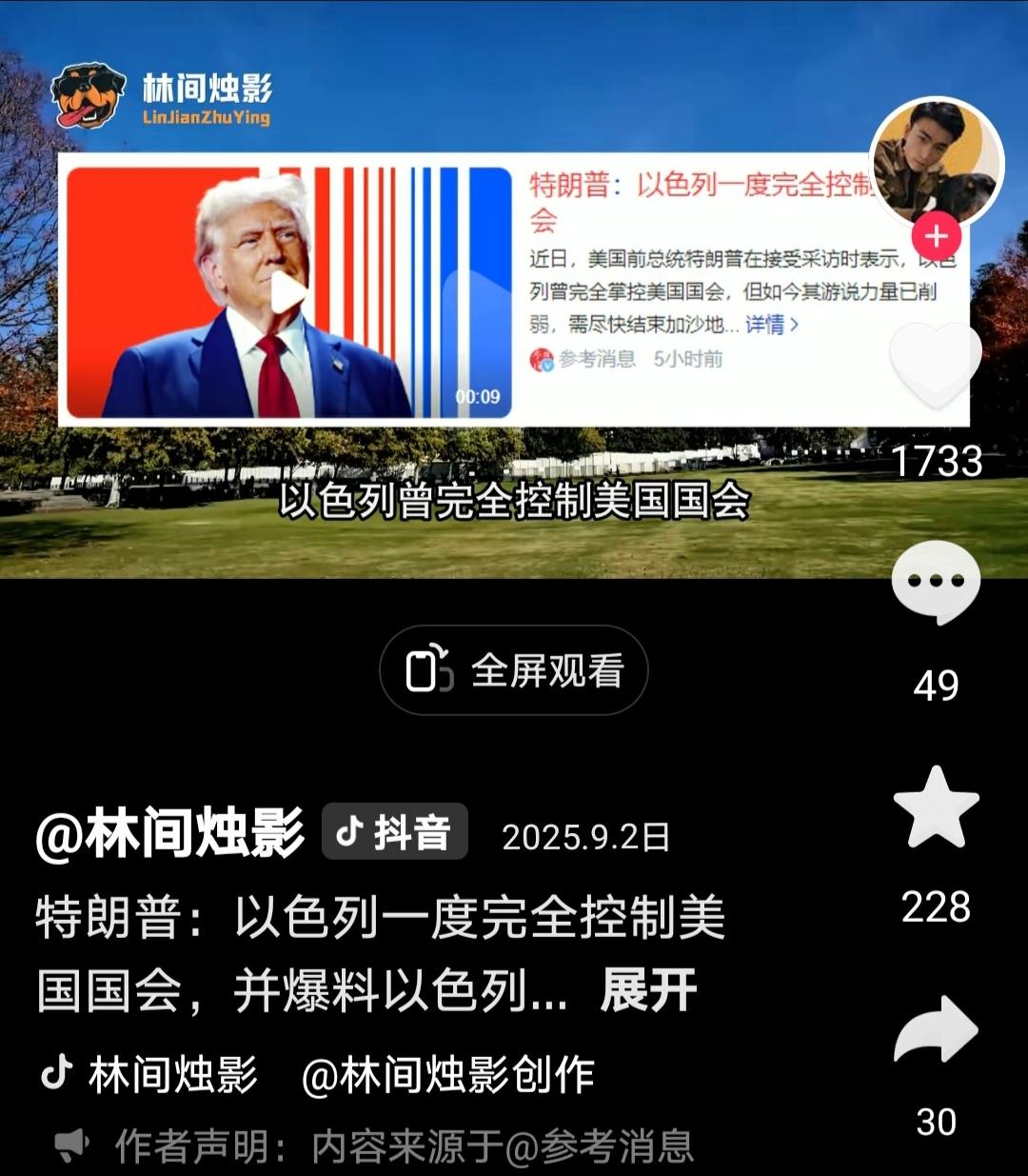 盛极必衰，犹太教徒的宿命
1967年6月8日，以色列在埃及西奈半岛阿里什古城处决