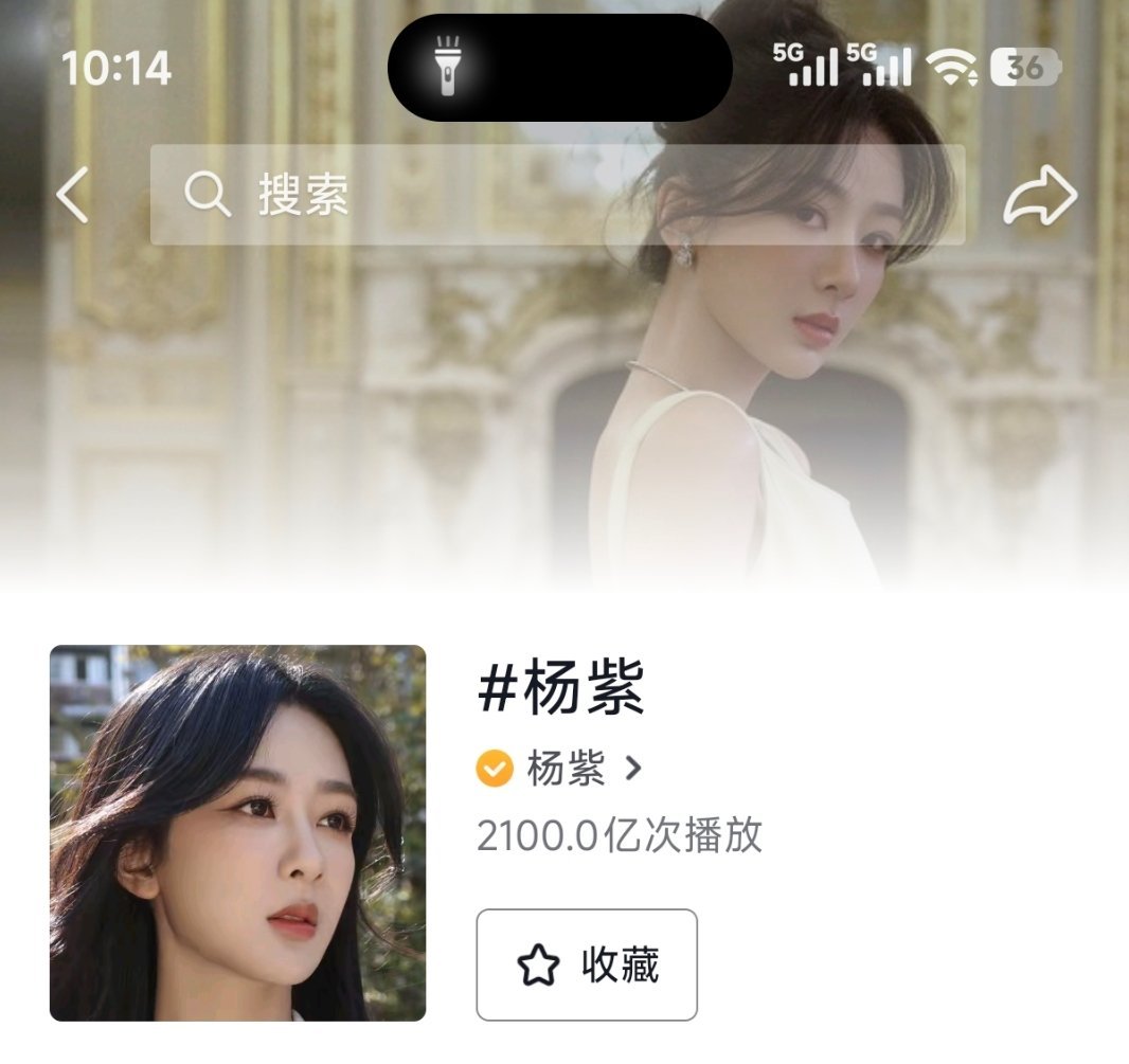 杨紫抖音话题播放量【数据记录】➤2026年7月6日破2100亿。➤2026年4月