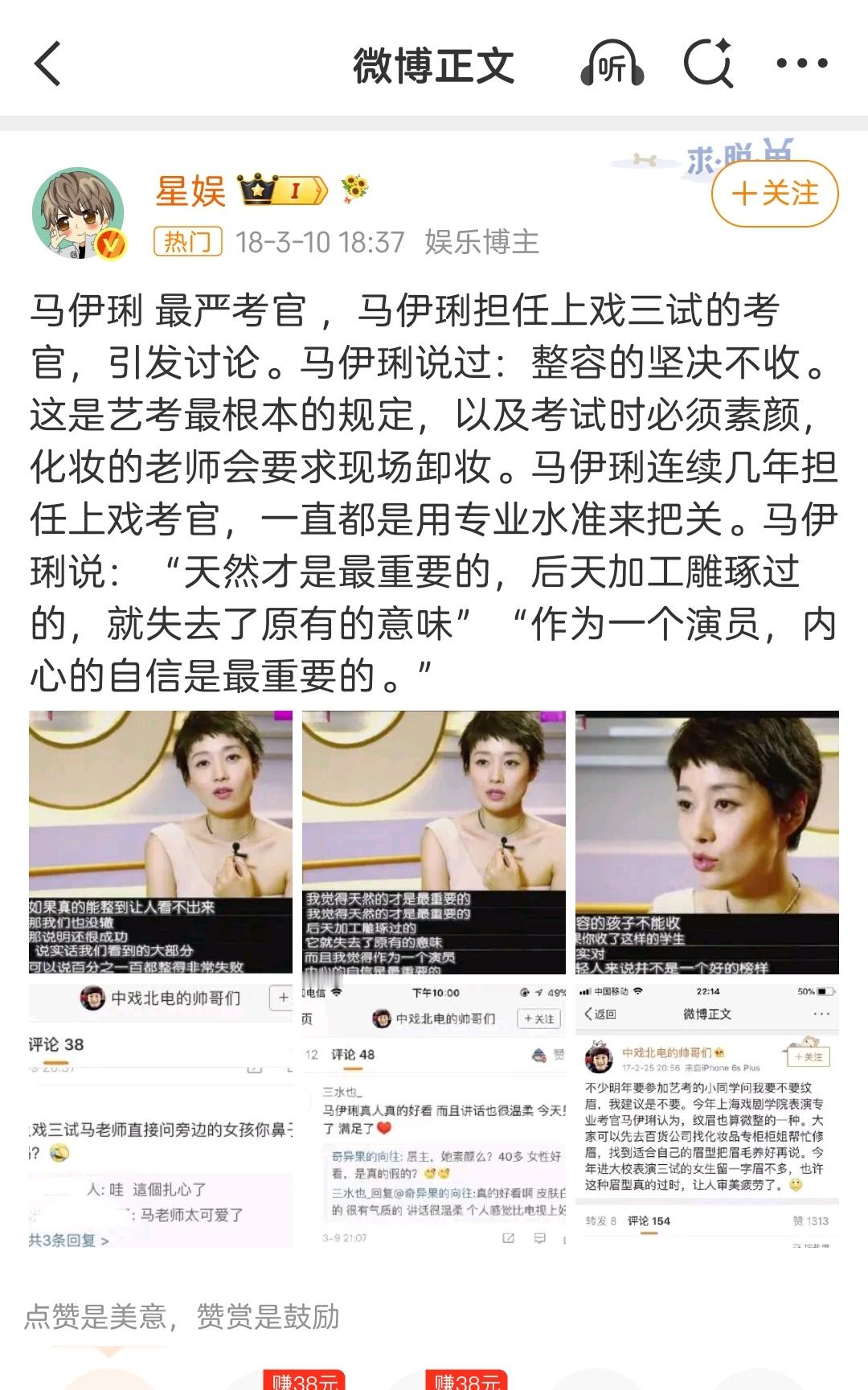 有些粉丝居然真的在展望拿奖，有时候我都搞不懂他们真的还是演的。在我看来，如果一个