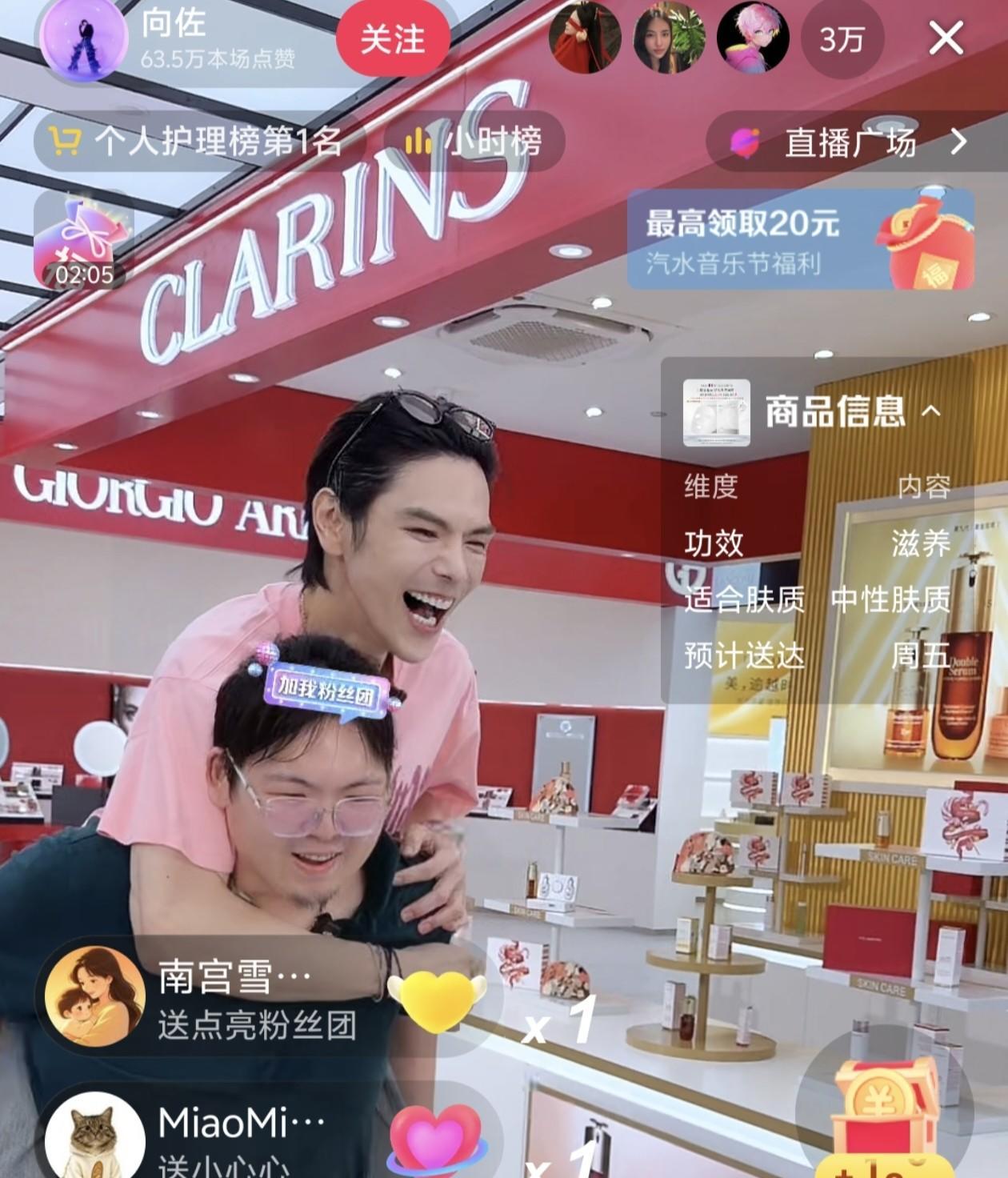 6月23日，向佐带着弟弟一起直播了。


热度在，镜头开，家人上阵，6月23日晚