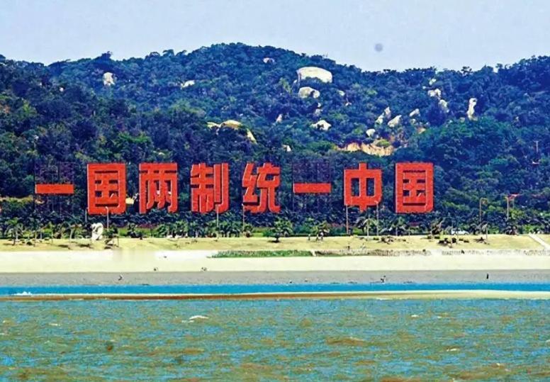 台湾吓得不敢吭声！7月1日，在庆祝中国共产党成立105周年大会上，祖国大陆不再提