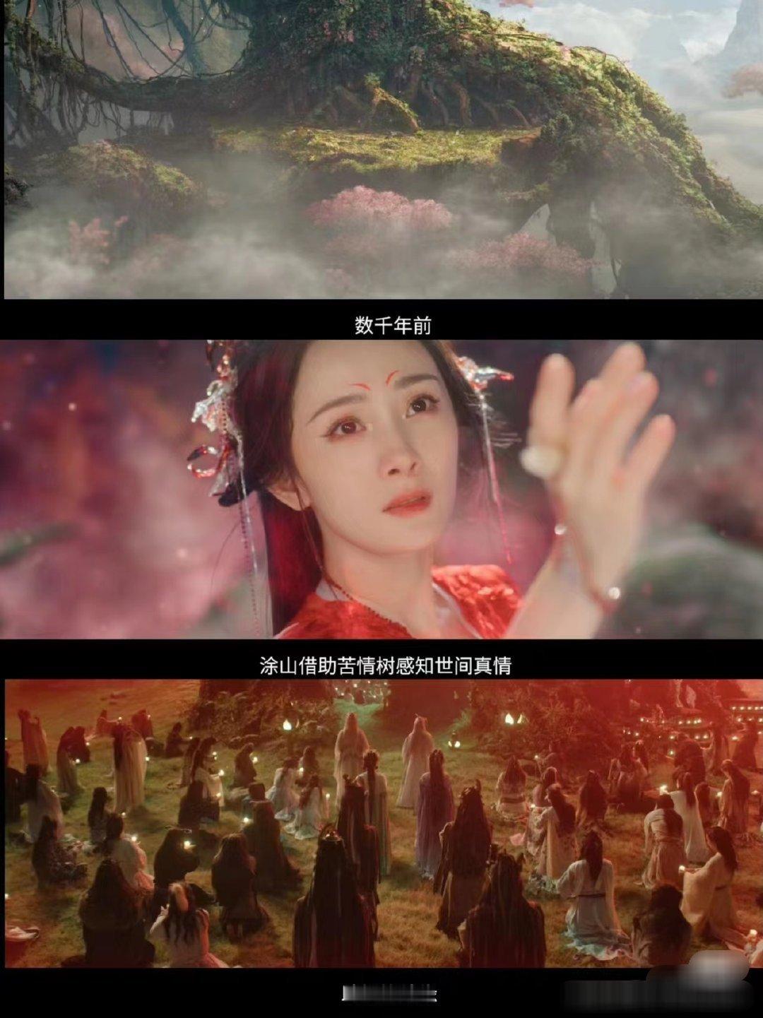 #狐妖月红篇给点中国色震撼##狐妖小红娘月红篇#和中国色的适配度真的拉满了，有被