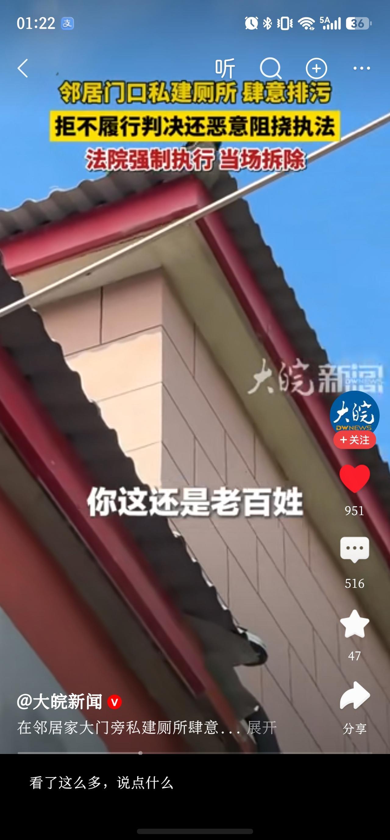 有时候处理矛盾，光靠嘴是不行的，尤其是遇上无赖。
还是那句话，你不能指望靠说服让