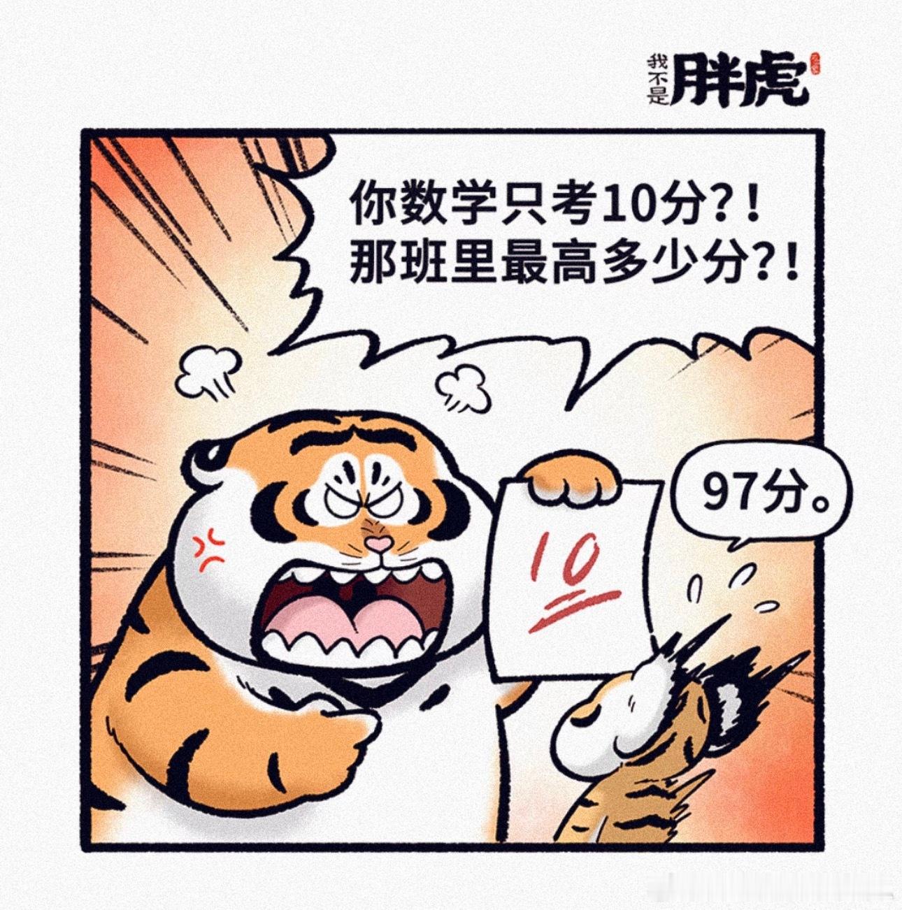 齐达内看儿子比赛急坏了再厉害的足坛传奇，坐到看台上给自家儿子助威，瞬间变回操心老