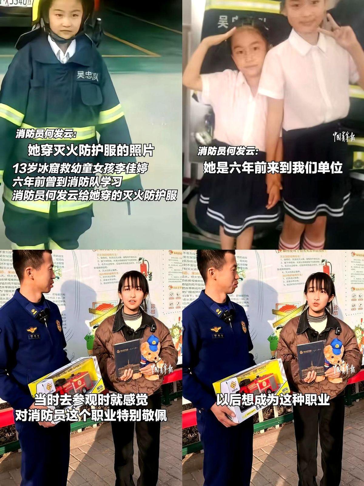 冰面裂了,13岁男孩掉进刺骨河水,围观群众急得拍视频却没人敢下,直到一个身形瘦削