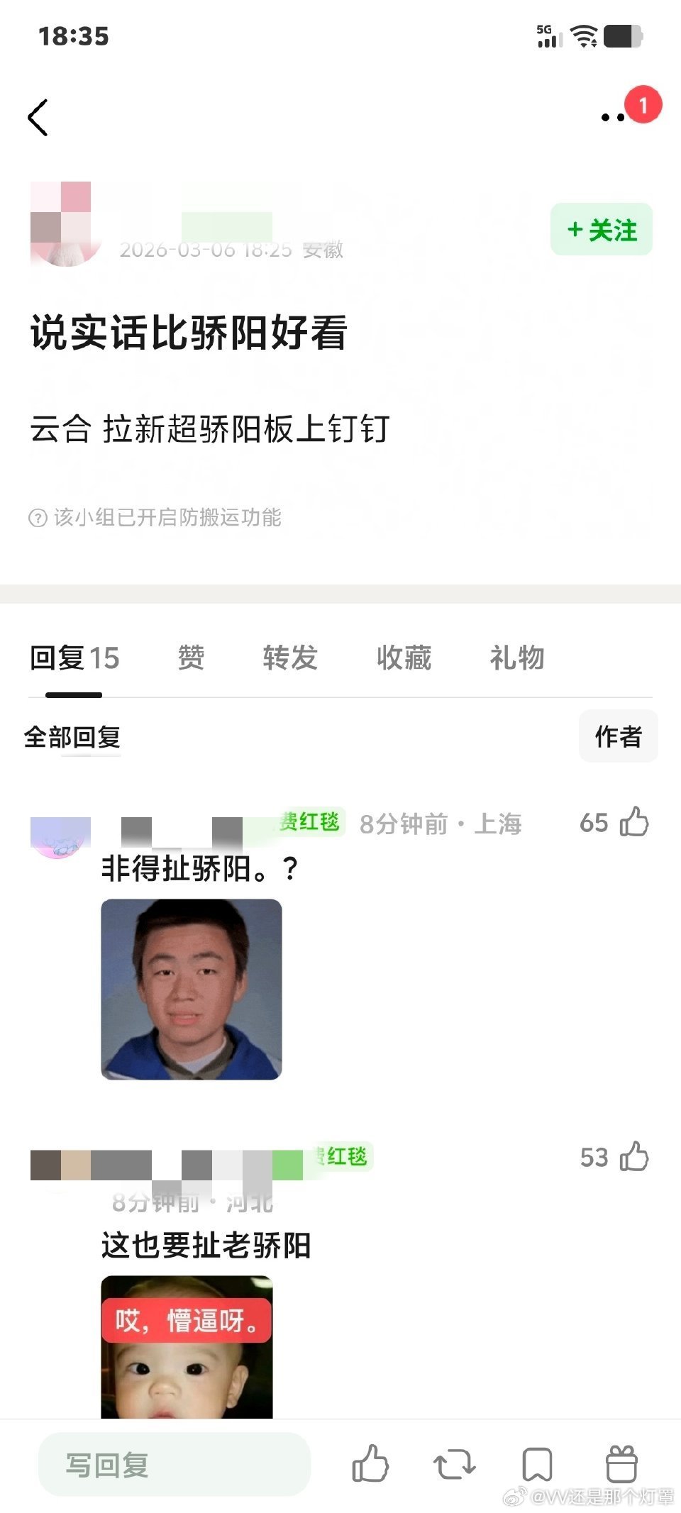 逐玉热度我勒个可汗大点兵 