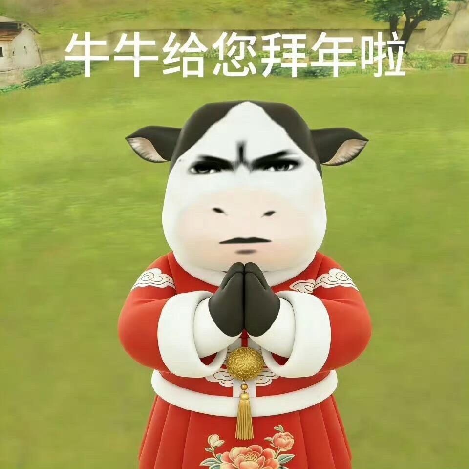 牛奶包装已经nextlevel了 新年氛围感被牛奶包装狠狠拿捏！把喜庆元素、招财