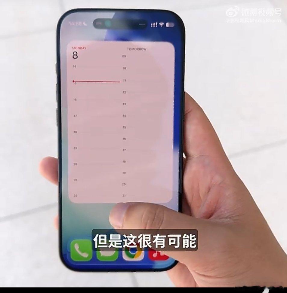 iOS27升级汇总中有 一个小亮点是支持了大组件功能，即可以占满屏幕的组件。这是