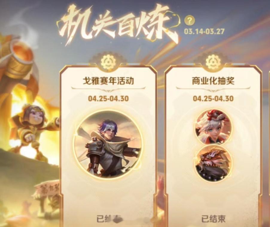 戈娅赛年？！[思考][思考][思考] ​​​