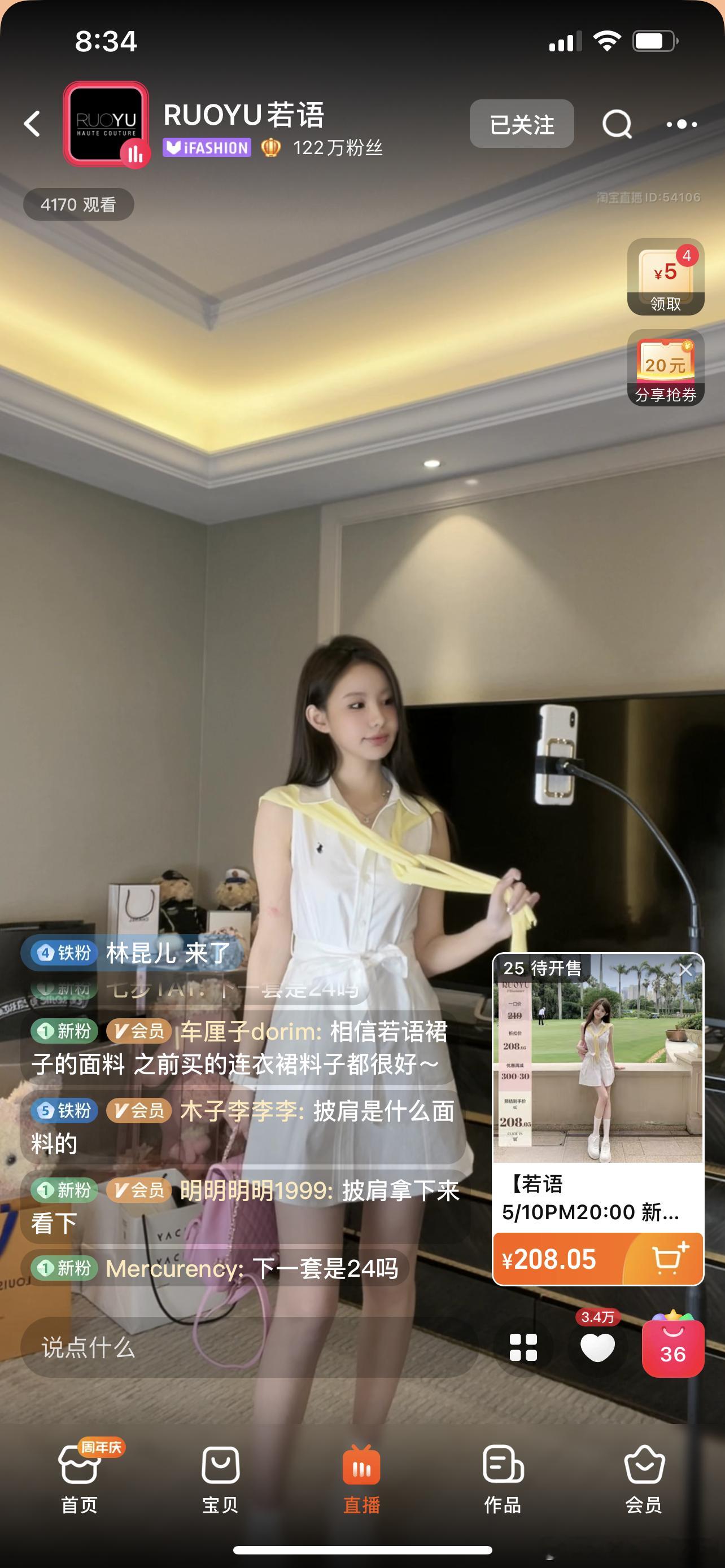 你们最爱的🐎裙来啦 ​​​