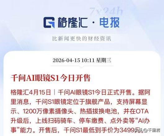 两个消息传来，有点振奋，欧美媒体可能要坐不住了！

第一个消息，76种国际顶级期
