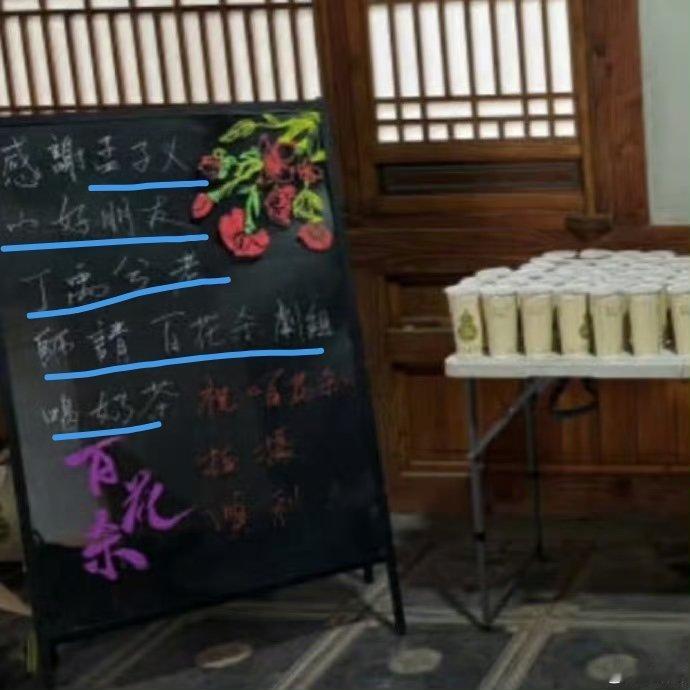 不是吧，一声赘婿永远赘婿？[疑问] ​​​