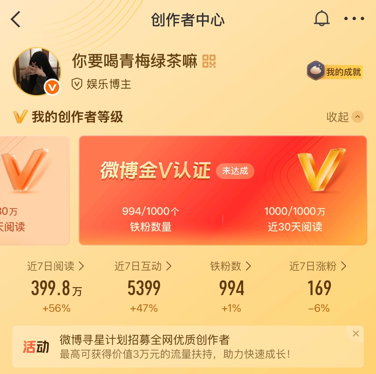 求只增不减