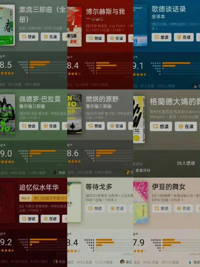 余华推荐过的书你读过几本 余华多次公开安利的经典，大多被大众低估。撕开生活表象，