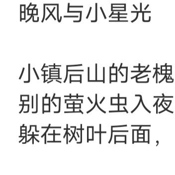 成年人的恋爱不是牵手拥抱就可以了的，是一起扛住一起互为支撑一起组建家庭，所以需要