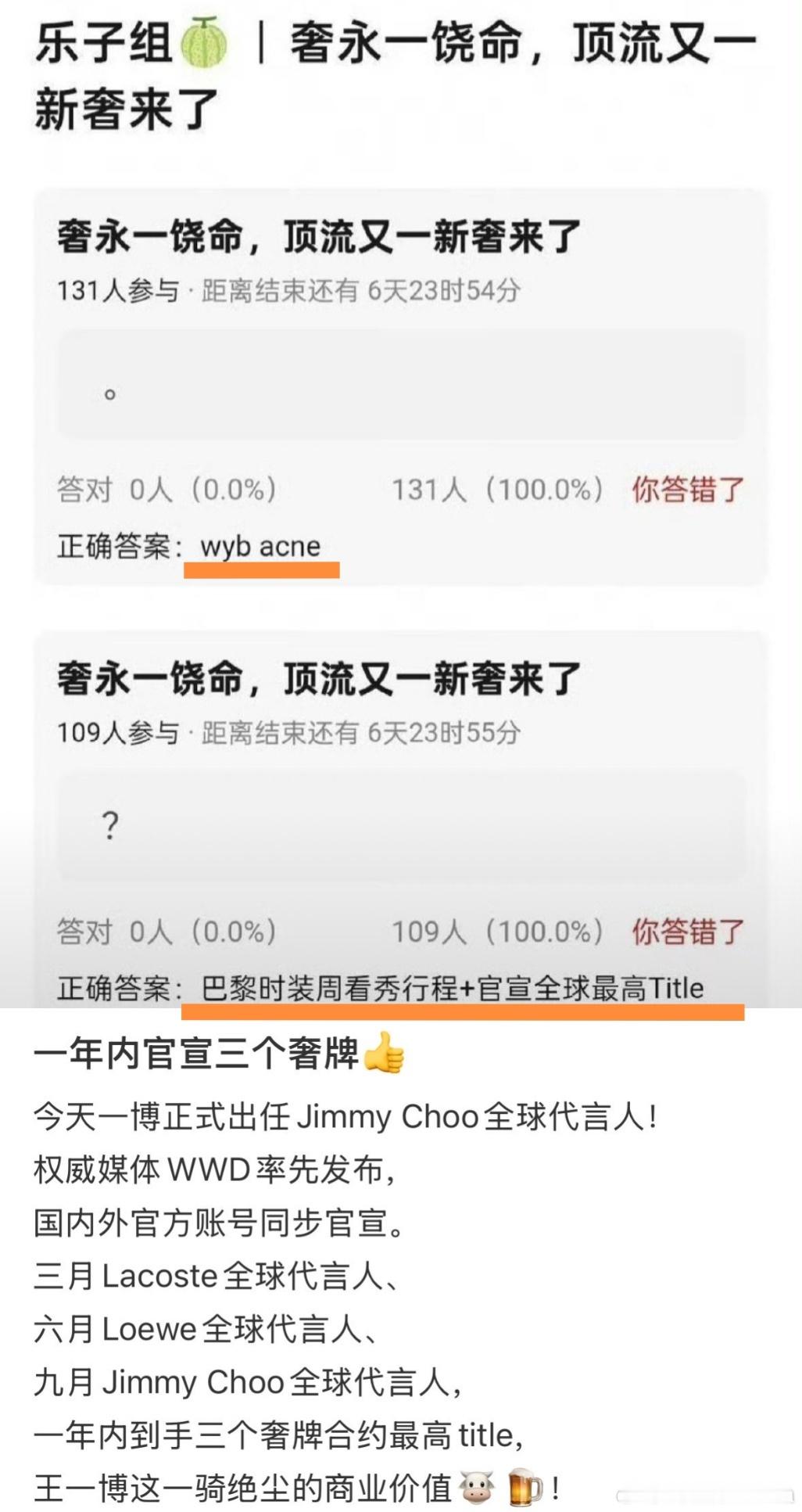 这样是不是有点太牛逼了。 ​​​