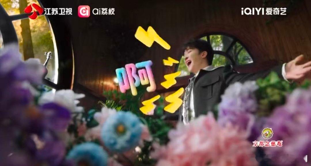 周深一个高音掀翻屋顶音乐缘计划2先导片 周深在《音乐缘计划2》先导片里太圈粉！高