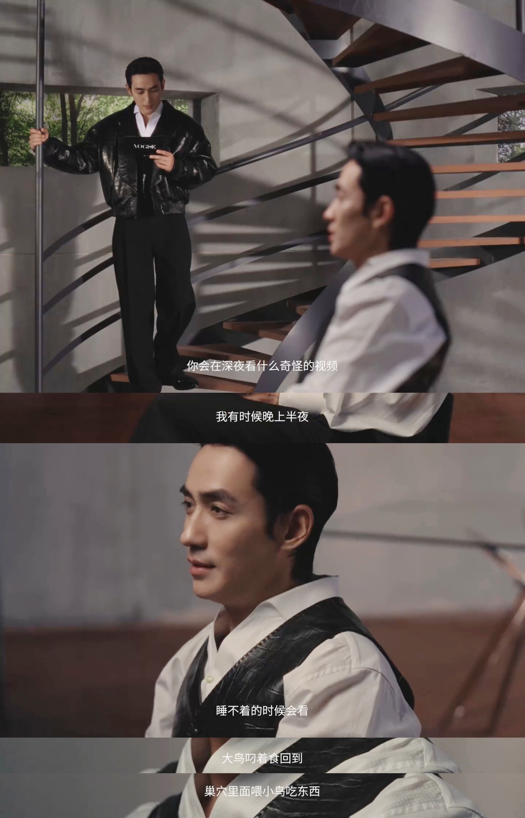 会在深夜看什么奇怪的视频朱一龙vogueman封面 ​​​