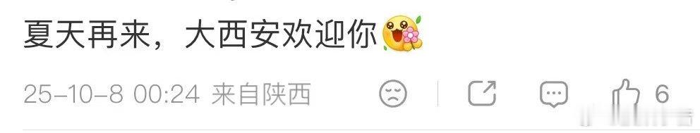萧敬腾咸阳演唱会定档 终于等到萧敬腾咸阳演唱会官宣，全面升级的野生舞台，搭配全新