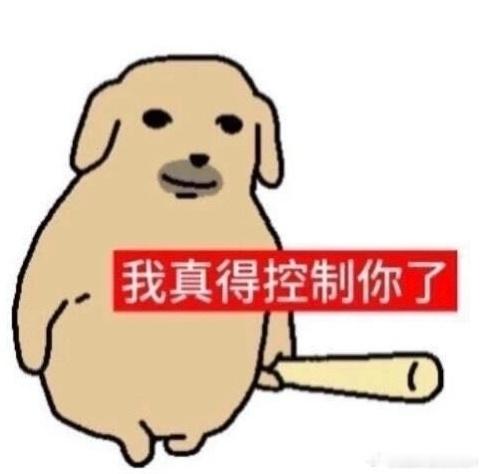 两百多万口头约定了一下就给出去了我不知道你们要干嘛 