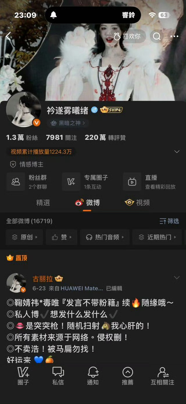 不来互动双了 