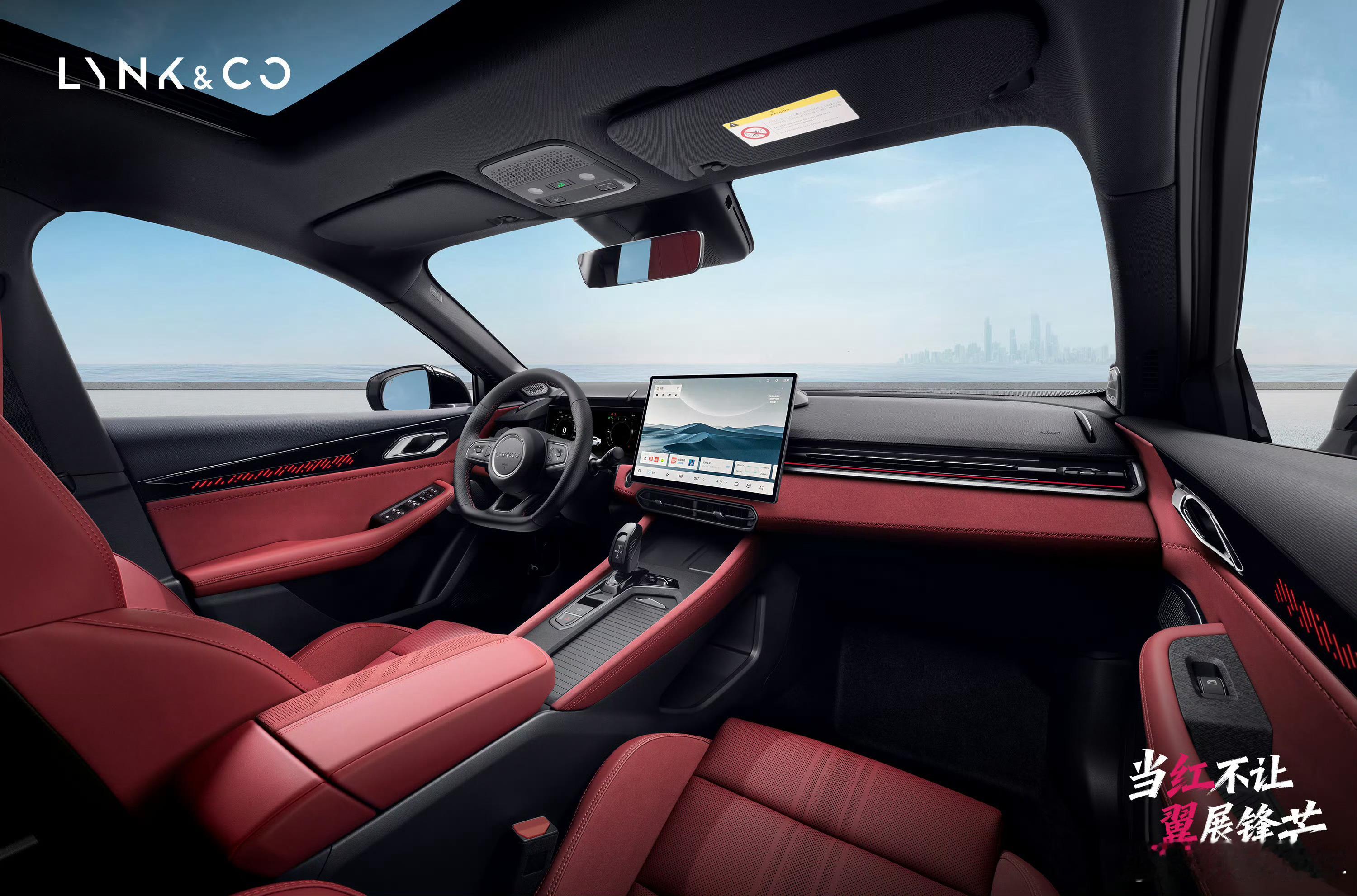 领克 炽热红内饰➕大尾翼全新第三代领克03+性能拉满
