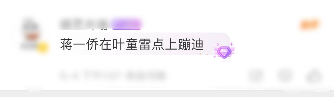分享图片 ​​​