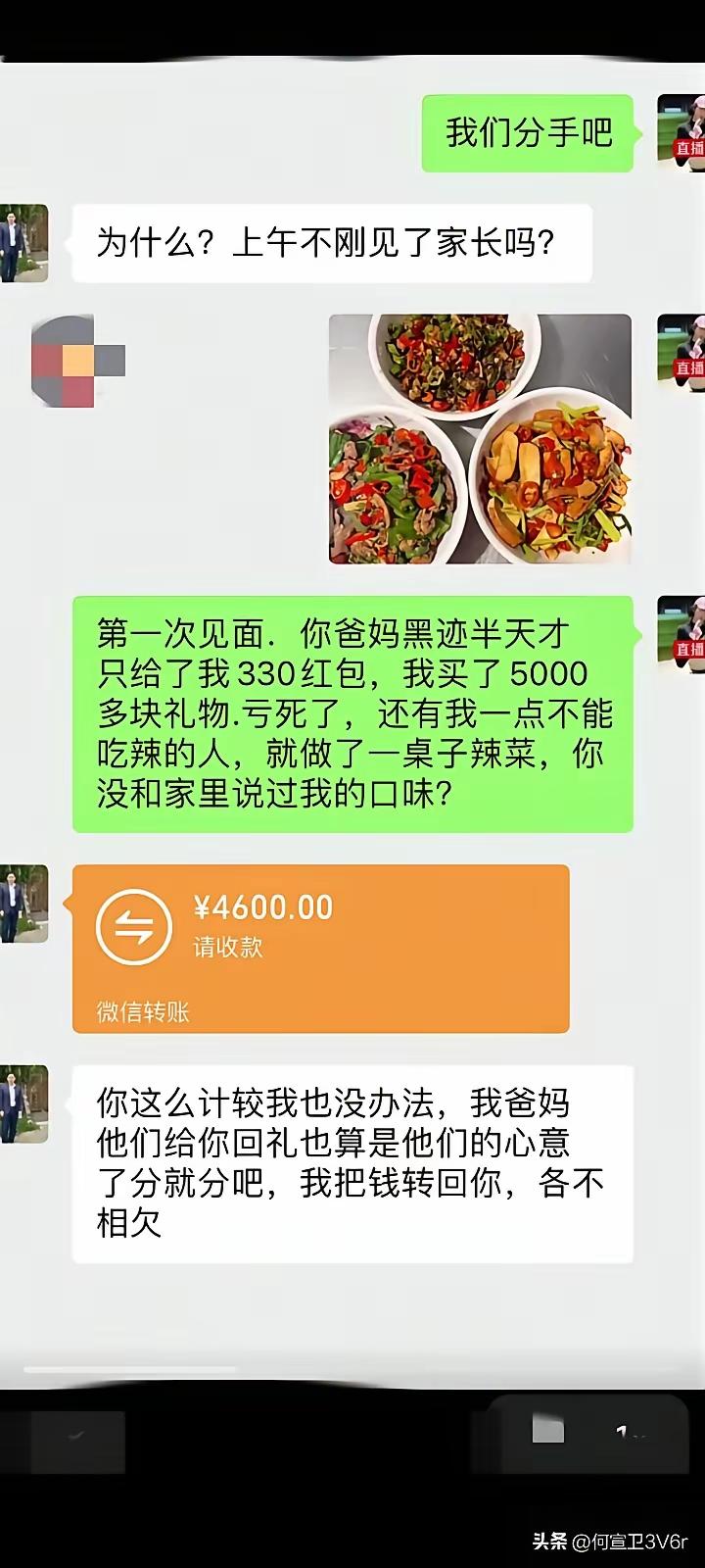 咋还能差70块钱呢？应该一分都不要少。