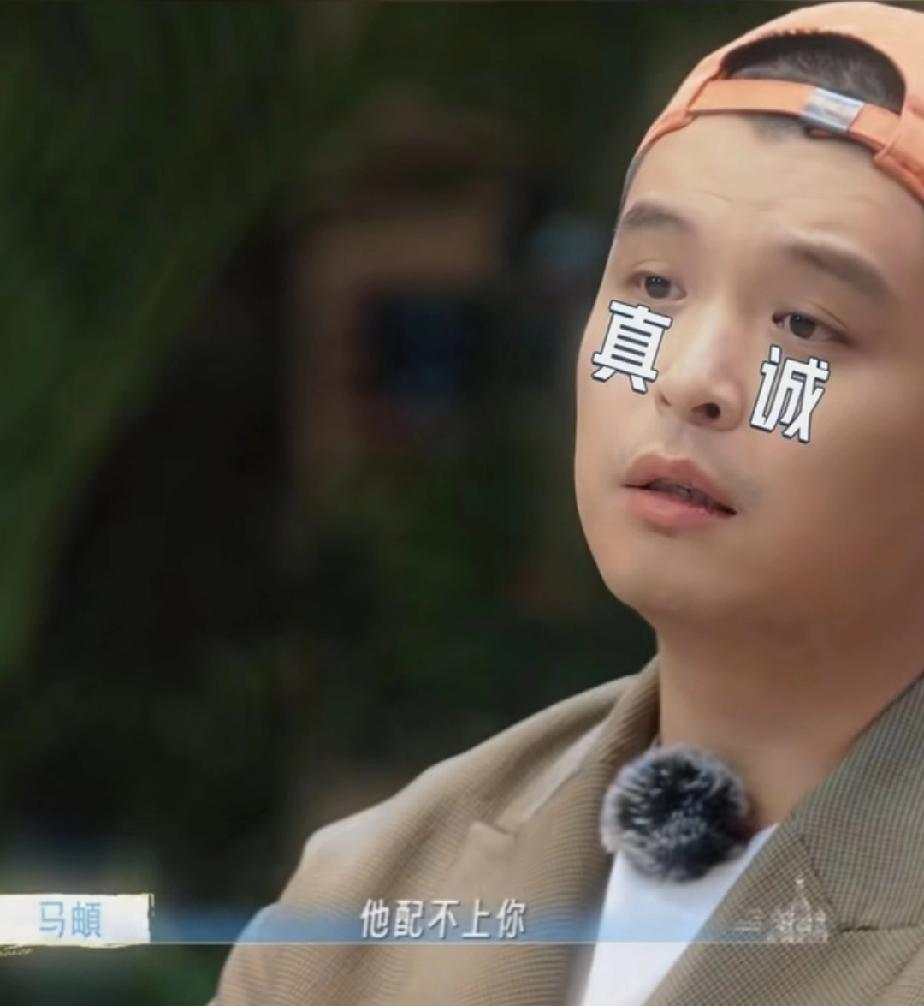 马頔说孙杨配不上张豆豆，张豆豆居然认同这句话，还给马頔点赞，说实话，就算孙杨是有