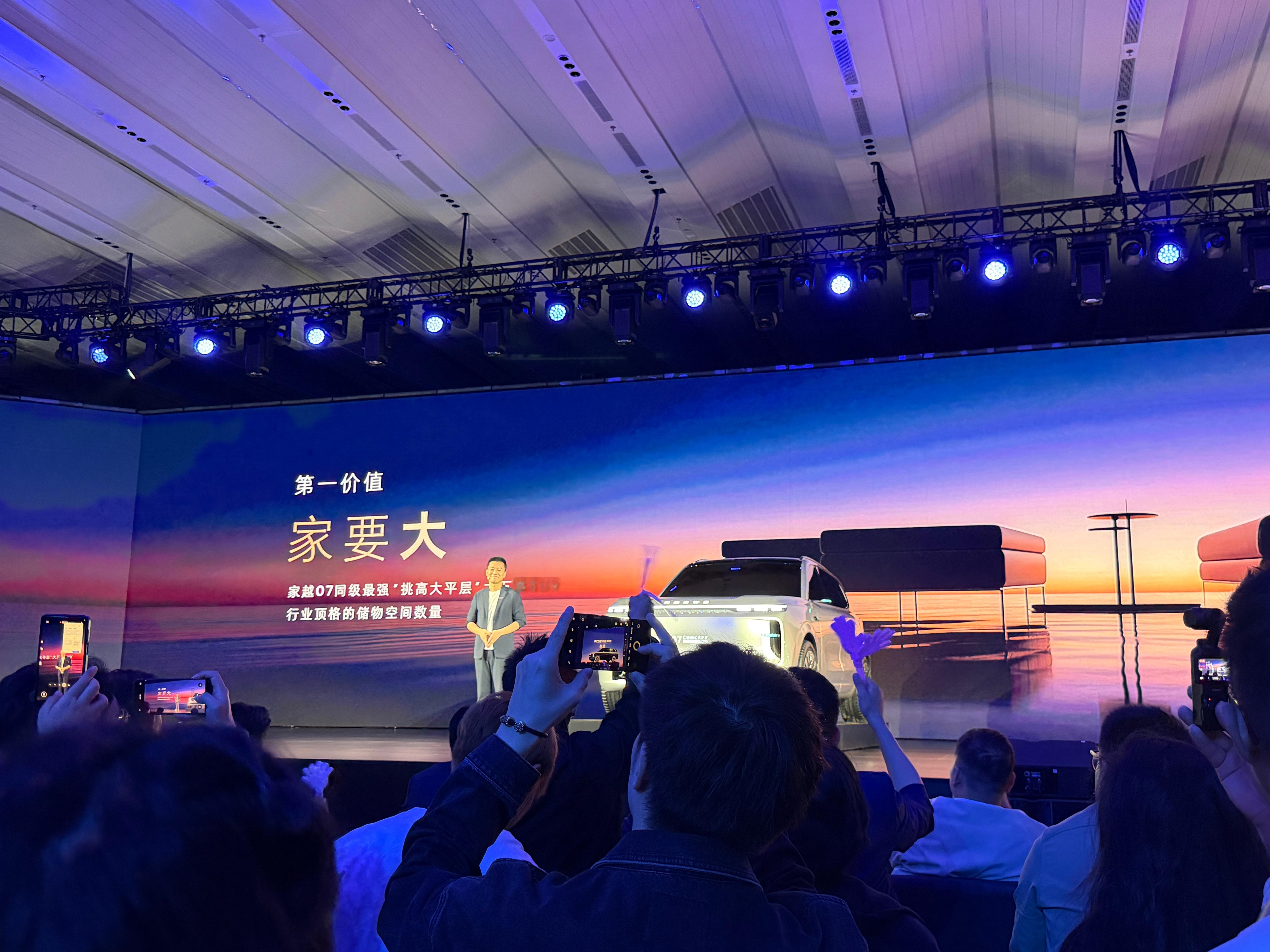 荣威和火山引擎联手合作，行业首个AI原声汽车序列「家越」来了，看着很霸气！荣威火