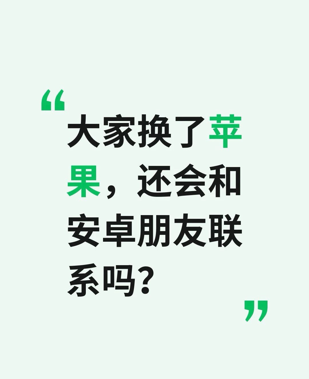 真诚求助！想听听大家的意见…..这件事真的折磨我好几天了，前阵子终于下定决心，把