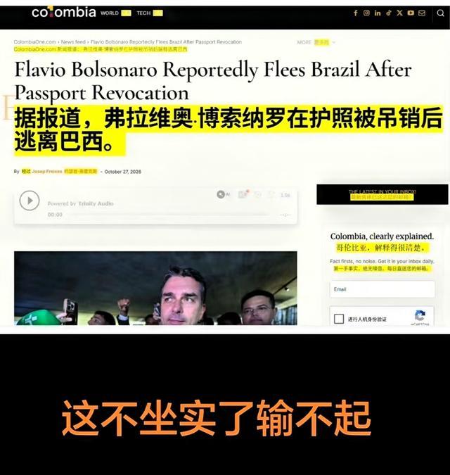 小博为什么要逃到美国？美国又为什么要庇护小博？小博与美国又有什么关系？
在本轮巴
