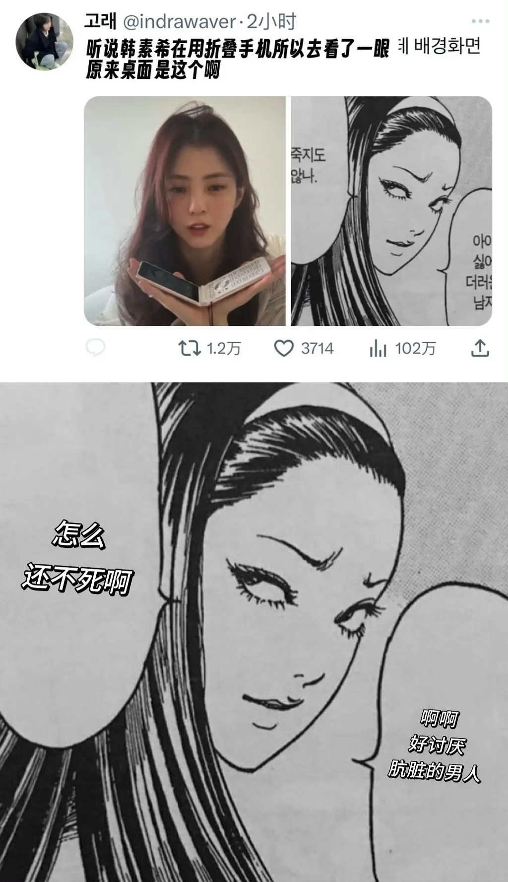经过昨天还有今天的事我感觉一般人就别立那种人间清醒不爱男人的大女主人设。容易塌，
